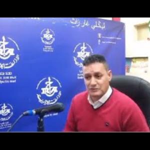 Preview image for the video "TASⴴUNT N DDABAX UḌAR".