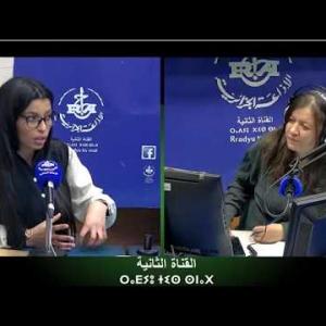 Preview image for the video "ⴰⴳⵔⴰⵡ ⵍⴻⵅⵎⵉⵙ. 19.02.2026.Agraw Lexmis".