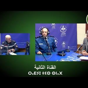 Preview image for the video ""TIMSAL N TMETI" 12.03.2025 sur "les accidents de la route "".