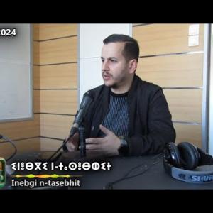 Preview image for the video "M Anis Ben Tayeb, t. Président. La Fondation algérienne des jeunes entrepreneurs.".