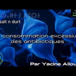 Preview image for the video "ⵜⴰⵎⵙⴰⵍⵜ ⵏ ⴷⵓⵔⵜ 25.12.24 tamsalt n durt, La consommation excessive des antibiotiques, Yacine Allouane".