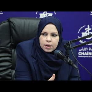 Preview image for the video "نصيرة موساوي مديرة انظمة الرواتب بالمديرية العامة للميزانية التابعة لوزارة المالية".