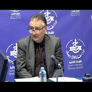 Preview image for the video "ⵉⵏⴻⵠⴳⵉ ⵏⴻⵜⵙⴻⵠⵀⵉⵜ: 04.01.2026 Inebgi n-tasebhit: M.Lahcene Boubka,".