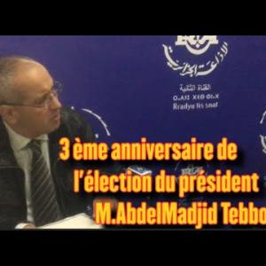 Preview image for the video "« 3 ème anniversaire de l’élection du président M. Abdelmadjid Tebboune »".