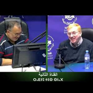 Preview image for the video "Professeur Mahfouf Hocine Chef de service oncologie "Hopital de Rouiba"".