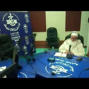 Preview image for the video "cheikh Abou Abdessalam répond en direct aux question des auditeurs,".