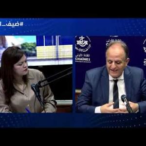 Preview image for the video "ضيف الصباح | رئيس الوكالة الوطنية لتثمين موارد المحروقات "النفط"  السيد  مراد بلجهام".