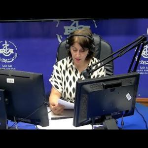 Preview image for the video "ⴰⴴⵎⵉⵙ n 13H00, du  13.08.2024 2024 , par Fahima Achir Ait Mohaned".