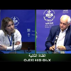 Preview image for the video ""Intoxication par le Paracétamol"  avec pr. Idir Bitam et Dr Boucha Fatima par Chahrazed Ait Mouhoub".