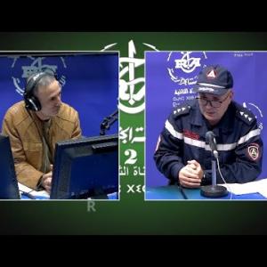 Preview image for the video "Emission spéciale avec le capitaine Arezki Nait Brahem de la protéction civile, par Said Bouaziz".