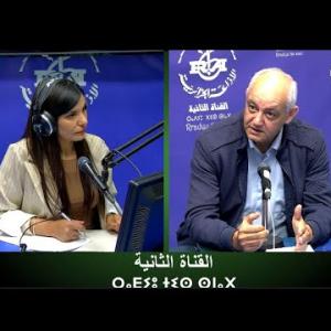 Preview image for the video "TAZMART 29.04.2025. sur "les Varices".avec Pr Idir Bitam Par Karima Ben kaci".