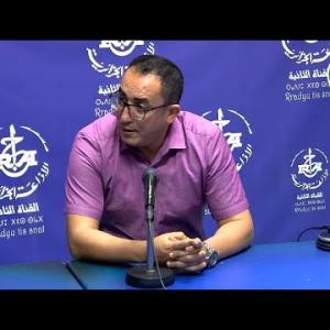 Preview image for the video "ⵜⴰⴷⴰⵎⵙⴰ 09.10.2024 TADAMSA avec  Dr Mohamed Achir, économiste et consultant à la radio chaine Deux".