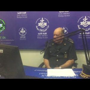 Preview image for the video "Invité de la matinale du 07.09.2022. Mr Touahria Djamel : Directeur Général des forêts (DGF).".