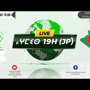 Preview image for the video "ⴰⵖⵎⵉⵙ n 19H00, du 25.02.2025. Par Sakina Ainouche".