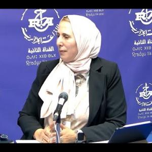 Preview image for the video "ⵍⴻⵖⵔⵓⵣ ⴷⵣ 14.04.2025.🎤Roba Chehaoui. Dr. Nawal Tidjani, Directrice de l'incubateur d'entreprises.".