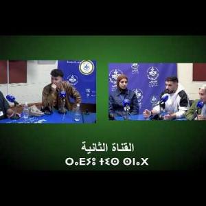 Preview image for the video "ⵜⴰⵏⴰⵍⵜ 11.02.2026 TANALT:Le thème :'Le leadership chez les jeunes'".