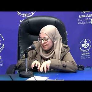 Preview image for the video "Invitée de la matinale du 02.04.202  Dr Mezmar Radia Pédopsychiatre EPSP Bouchnafa.".