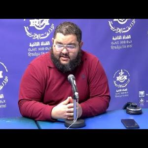 Preview image for the video "ⴰⴳⴰⵣⵉ.08.2.2025. AGAZI avec Mr karim Benamer Président Association Nationale des Bénévoles d’Algérie".