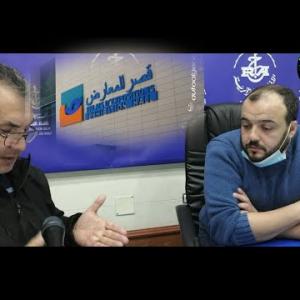 Preview image for the video "Invité de la matinale du 13.12.2021: Mr. Hadidi Nadjib Chef de département à la (SAFEX)".