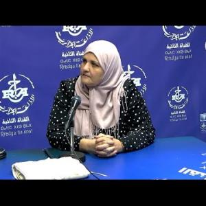 Preview image for the video "Tiregwa n-idles du 23.10.2024 avec Mme Nabila Fekhrdji Présidente de l'association "Fen wa assala"".