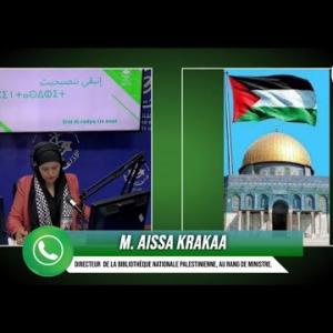 Preview image for the video "M. Aissa Krakaa Directeur  de la bibliothèque nationale palestinienne, au rang de ministre".