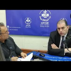 Preview image for the video "2022, l’année de la relance économique par excellence ».Mr. Mohamed Sami Agli président de la CAPC".