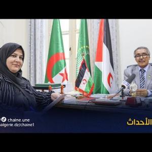 Preview image for the video "زوايا الأحداث |  سفير الجمهورية العربية الصحراوية الديمقراطية بالجزائر السيد خطري أدوه". Preview image for the video "زوايا الأحداث |  سفير الجمهورية العربية الصحراوية الديمقراطية بالجزائر السيد خطري أدوه".