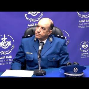 Preview image for the video "ⵉⵠⴰⴸⴰⵏ ⵍⴰⵎⴰⵏ 16.04.2024".