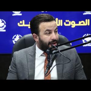 Preview image for the video "المحلل الاقتصادي الدكتور حمزة بوغادي".