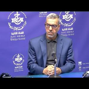 Preview image for the video "Pr Allal Bitour, universitaire, u ministère des moudjahidines et des ayants droits. @algerietélécom".