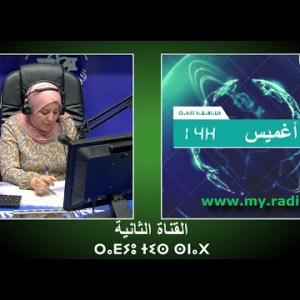 Preview image for the video "ⴰⴴⵎⵉⵙ 14:00, 07.08.2024 (J.P),par zahra bouabdalh (J.P)".