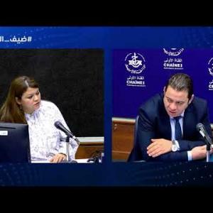 Preview image for the video "ضيف الصباح|المديرالعام للصيد البحري بوزارة الفلاحة والتنمية الريفية والصيد البحري السيد ميلود تريعة".