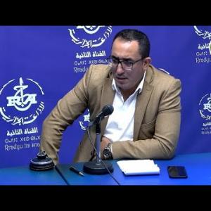 Preview image for the video "ⵜⴰⴷⴰⵎⵙⴰTADAMSA  avec  Dr Mohamed Achir, économiste Et  Pr. Guendouzi Brahim économiste Par téléphone".