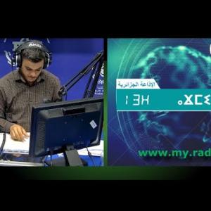 Preview image for the video "ⴰⴴⵎⵉⵙ 14:00,  du 17.09.2024 , par Hamza Benserai".