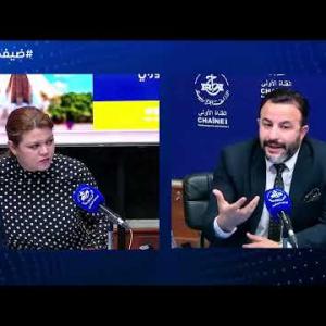 Preview image for the video "ضيف الصباح | مدير مؤسسة الدراسات الاقتصادية وتطوير المؤسسات السيد حمزة بوغادي".