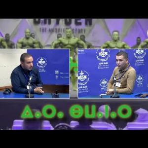 Preview image for the video "VARA BANNAR du 28.10.2025 sur "Le volley-ball" avec Mr Boukaf Mohamed Amine, Mr Rahali Maamar". Preview image for the video "VARA BANNAR du 28.10.2025 sur "Le volley-ball" avec Mr Boukaf Mohamed Amine, Mr Rahali Maamar".