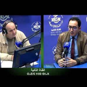 Preview image for the video "ⵜⴰⴷⴰⵎⵙⴰ.25.03.2026 TADAMSA. par Yacine Mouhous, avec Mr Achir Mohamed économiste".