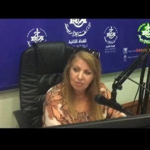 Preview image for the video "Mme Rachida Boualouche Saadi Dr de la formation doctorale au ministère de l’enseignement supérieur".