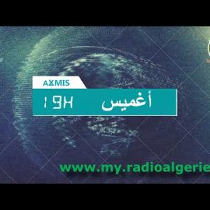 Preview image for the video "ⴰⴴⵎⵉⵙ 19:00, 04.08.2024 (J.P),par Sakina Ainouche (J.P)".