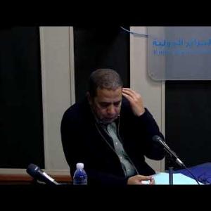 Preview image for the video "افاق الصادرات خارج المحروقات".