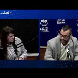 Preview image for the video "ضيف الصباح | رئيس المجلس العلمي لجامع الجزائر البروفيسور اسماعيل موسى".