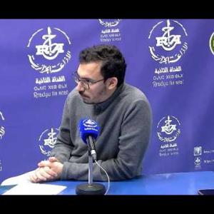 Preview image for the video "ⴰⴳⴰⵣⵉ "ⵜⴰⵣⵎⴰⵔⵜ" 17.03.2026. AGAZI "TAZMART sur " LES VARICES DES MEMBRES INFERIEURS "".