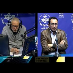 Preview image for the video "ⵜⴰⴷⴰⵎⵙⴰ 12.03.2025 TADAMSA sur " L'agroalimentaire situation et perspectives"".