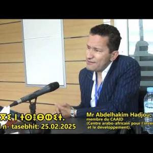Preview image for the video "Mr Abdelhakim Hadjou, membre du Centre arabo- africain  pour l’investissement et le développement.".