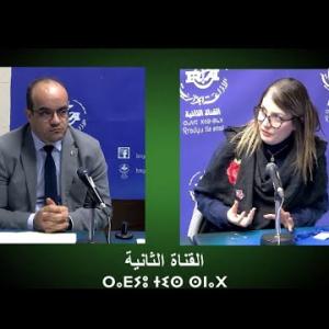 Preview image for the video "AGAZI 31.12.2025 ⴰⴳⴰⵣⵉ." Tmsal n tmeti"".