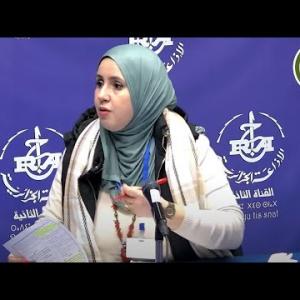 Preview image for the video "ⴰⴳⴰⵣⵉ ,19.01.2025, avec Mme Mohamedi melissa inspecteur principal de qualité et répression de fraude".