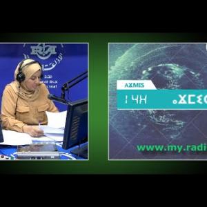 Preview image for the video "ⴰⴴⵎⵉⵙ 14:00, 01.09.2024 (J.P),par zahra bouabdalh (J.P)".