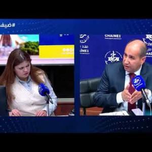 Preview image for the video "ضيف الصباح | أستاذ العلوم الاقتصادية بجامعة الجزائر الدكتور الهواري تيغرسي".