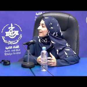 Preview image for the video "Mme Rachdi Sabrina, sous-Directrice du barrage Vert auprès de la direction générale des forêts".