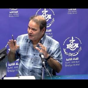 Preview image for the video "ⵉⵏⴻⴱⴳⵉ ⵏ ⵜⵙⴻⴱⵀⵉⵜ. 13/10/2025 Inebgi n-tasebhit: Brahim Mouhouche expert en hydrolique".